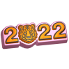 2022/Тигр-2, пластиковая форма