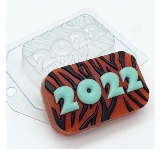 2022/ цифры на полосатом фоне, пластиковая форма