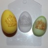 Яйцо-ХВ пластиковая форма
